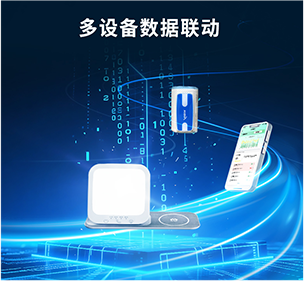 智慧床屏居家参数系统